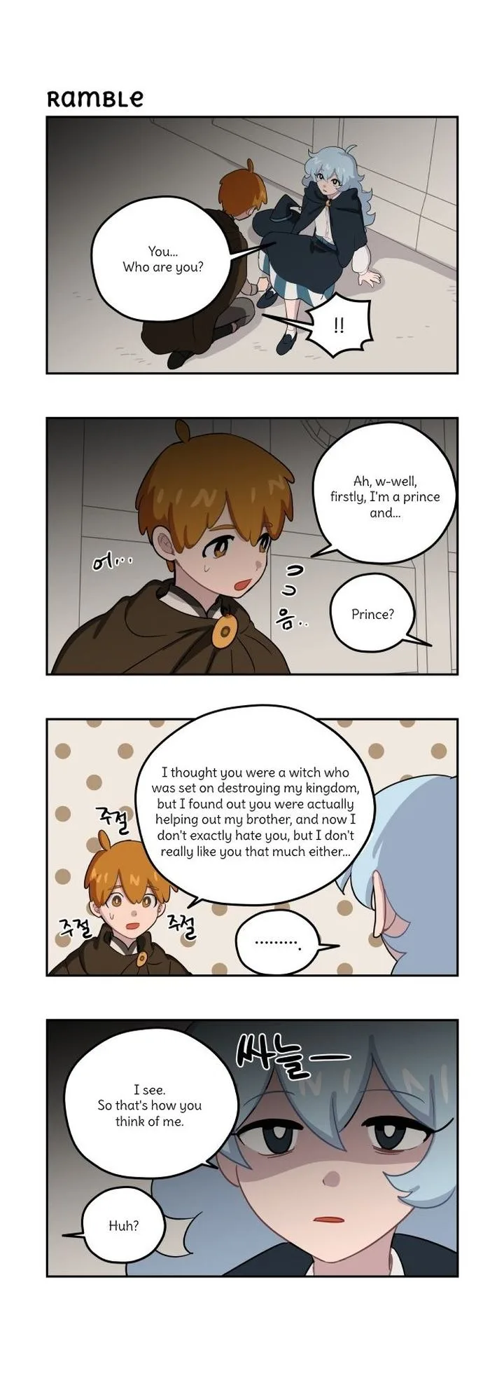 Roland Roland Chapter 90 page 2
