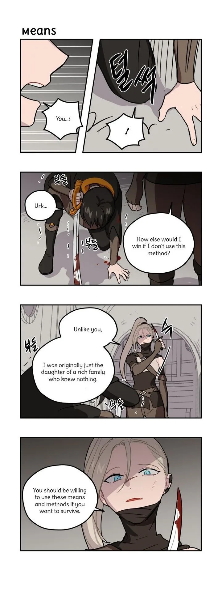 Roland Roland Chapter 96 page 13