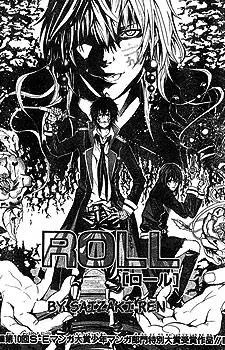 Roll Oneshot cover