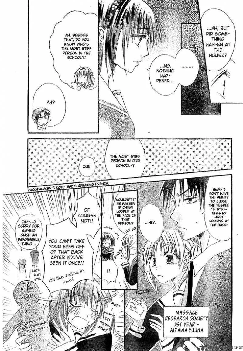 Romance from the Thumb Chapter 1 page 8