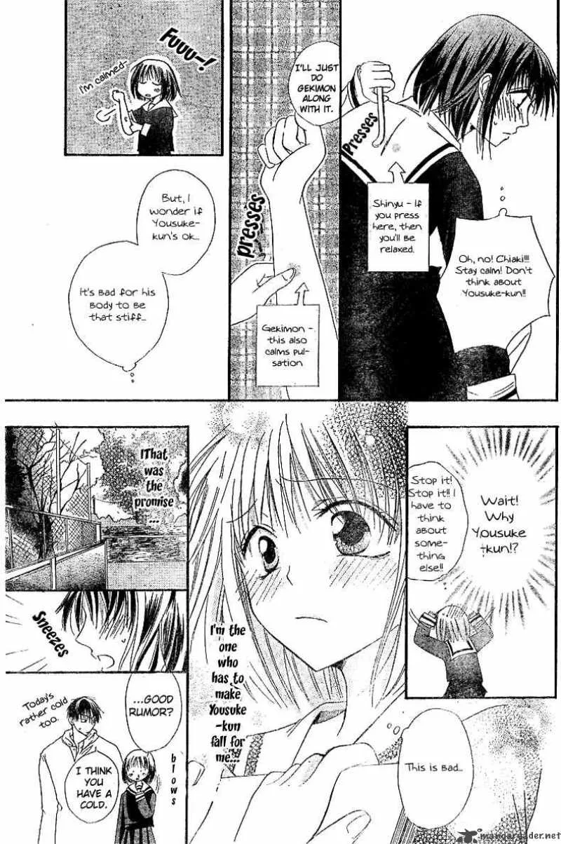 Romance from the Thumb Chapter 1 page 34