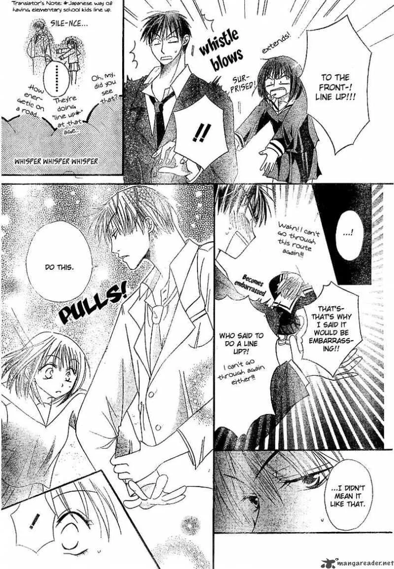 Romance from the Thumb Chapter 1 page 32