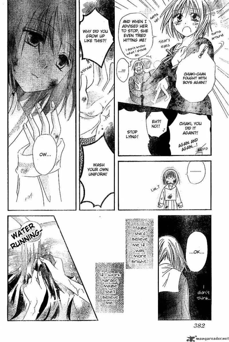 Romance from the Thumb Chapter 1 page 21