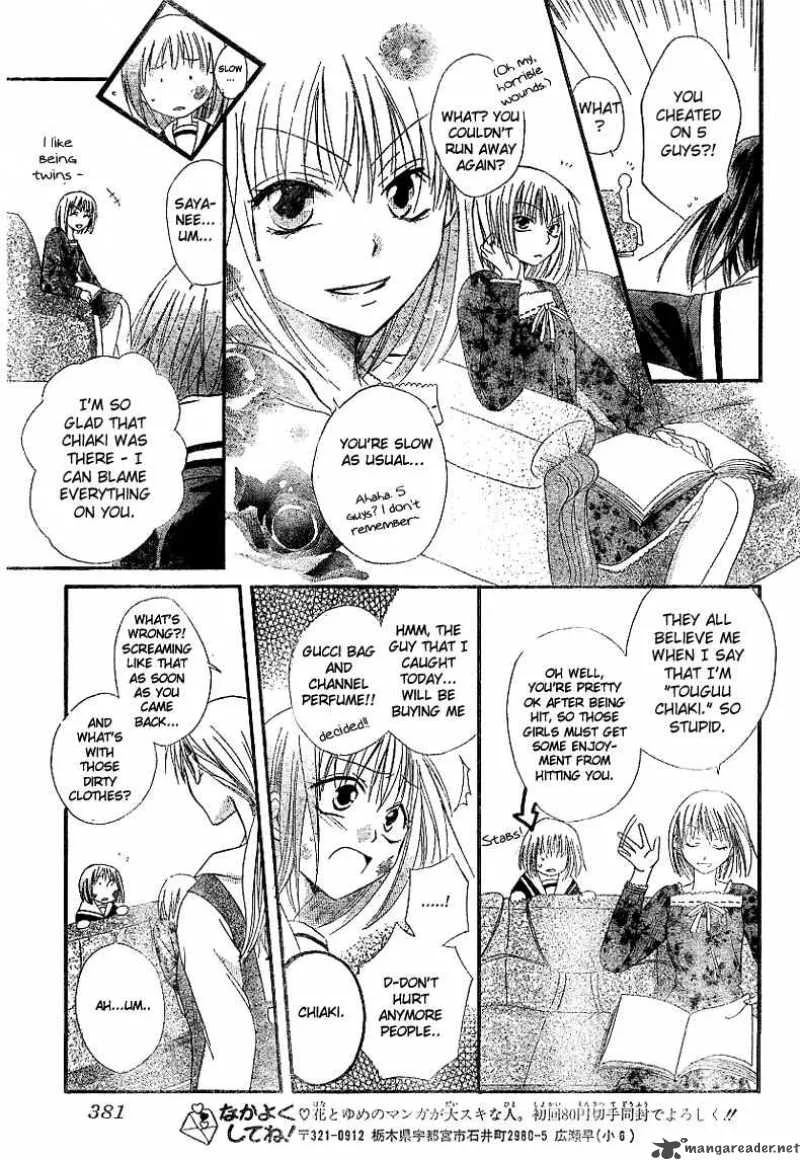 Romance from the Thumb Chapter 1 page 20