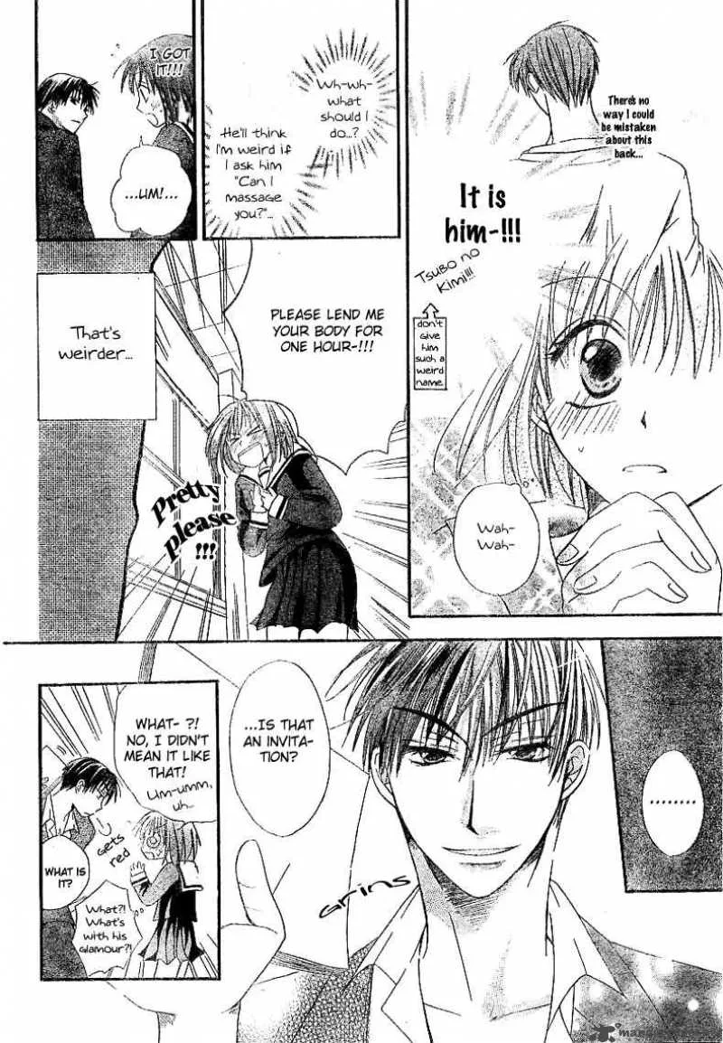 Romance from the Thumb Chapter 1 page 13
