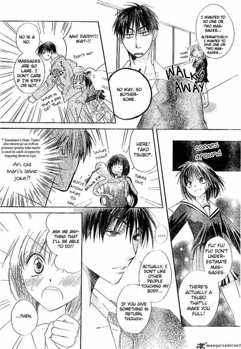 Romance from the Thumb Chapter 1 page 14