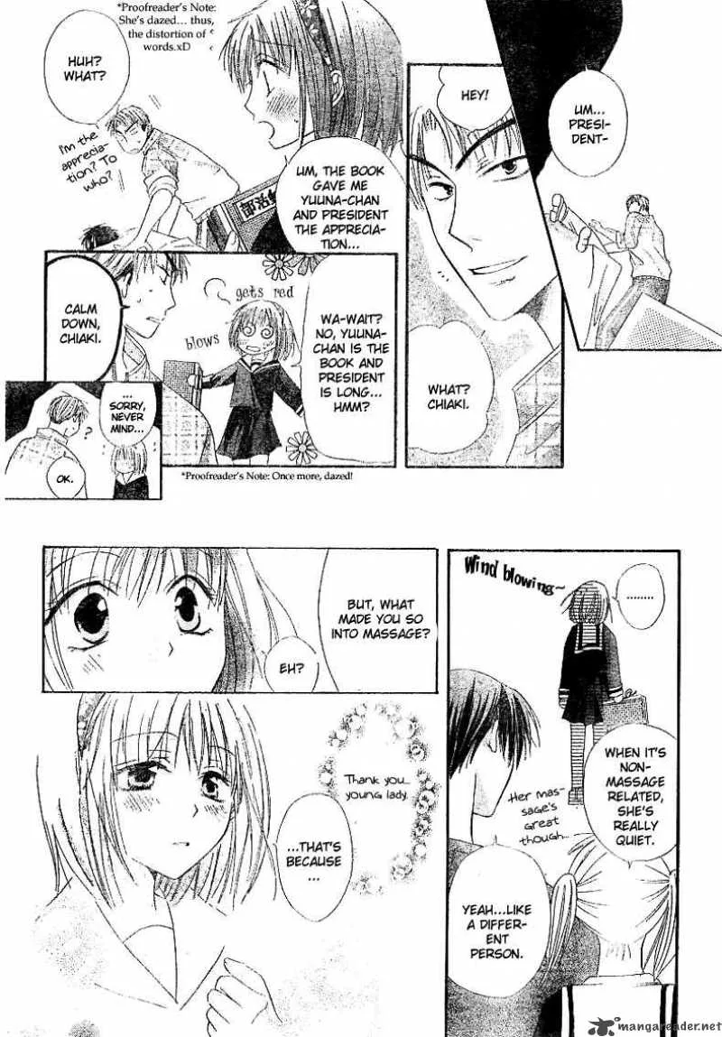 Romance from the Thumb Chapter 1 page 10
