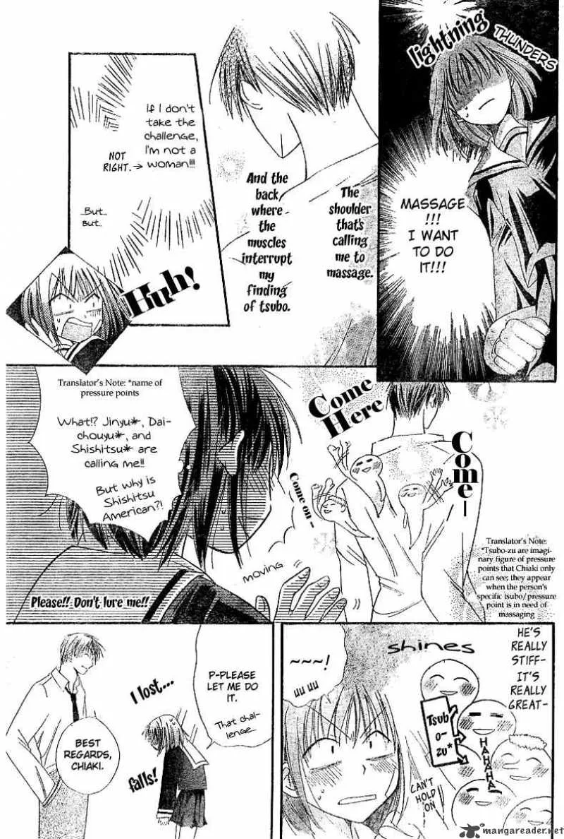Romance from the Thumb Chapter 1 page 26