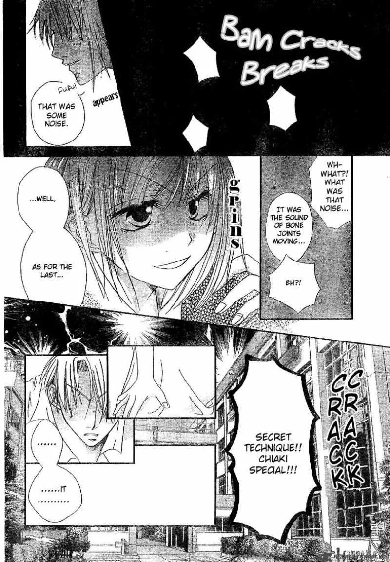 Romance from the Thumb Chapter 1 page 5