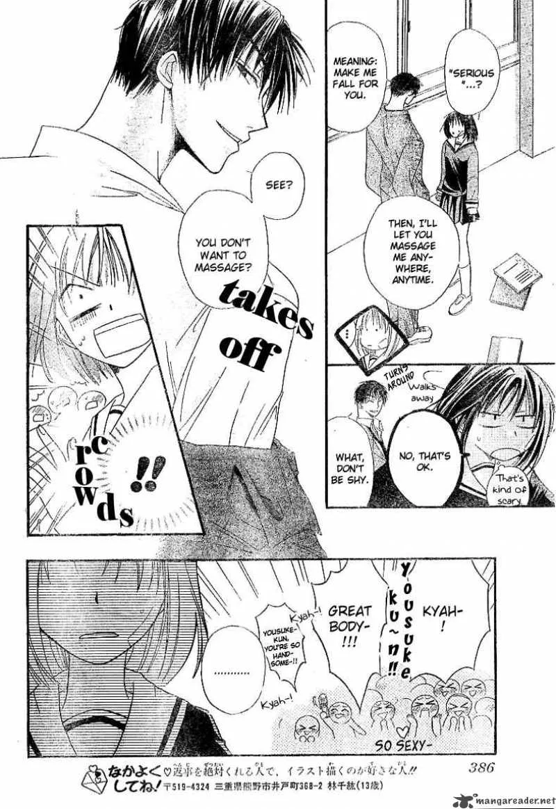 Romance from the Thumb Chapter 1 page 25