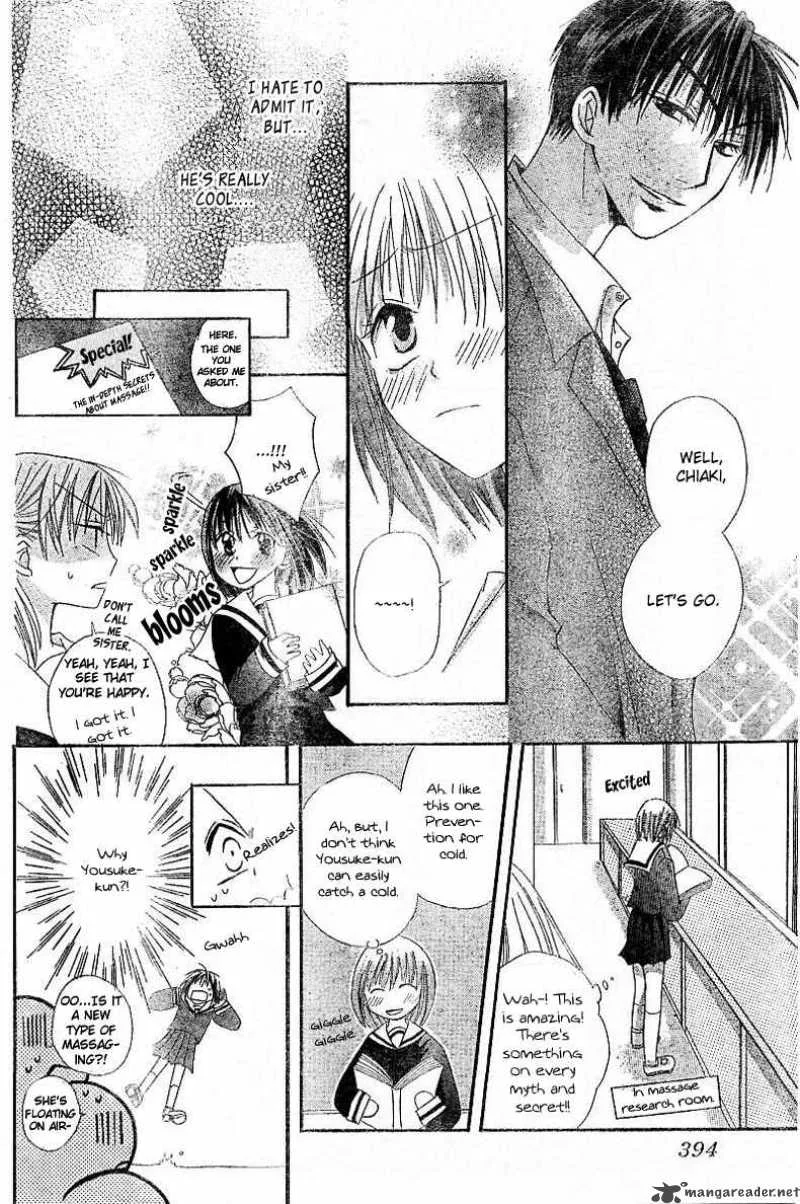 Romance from the Thumb Chapter 1 page 33