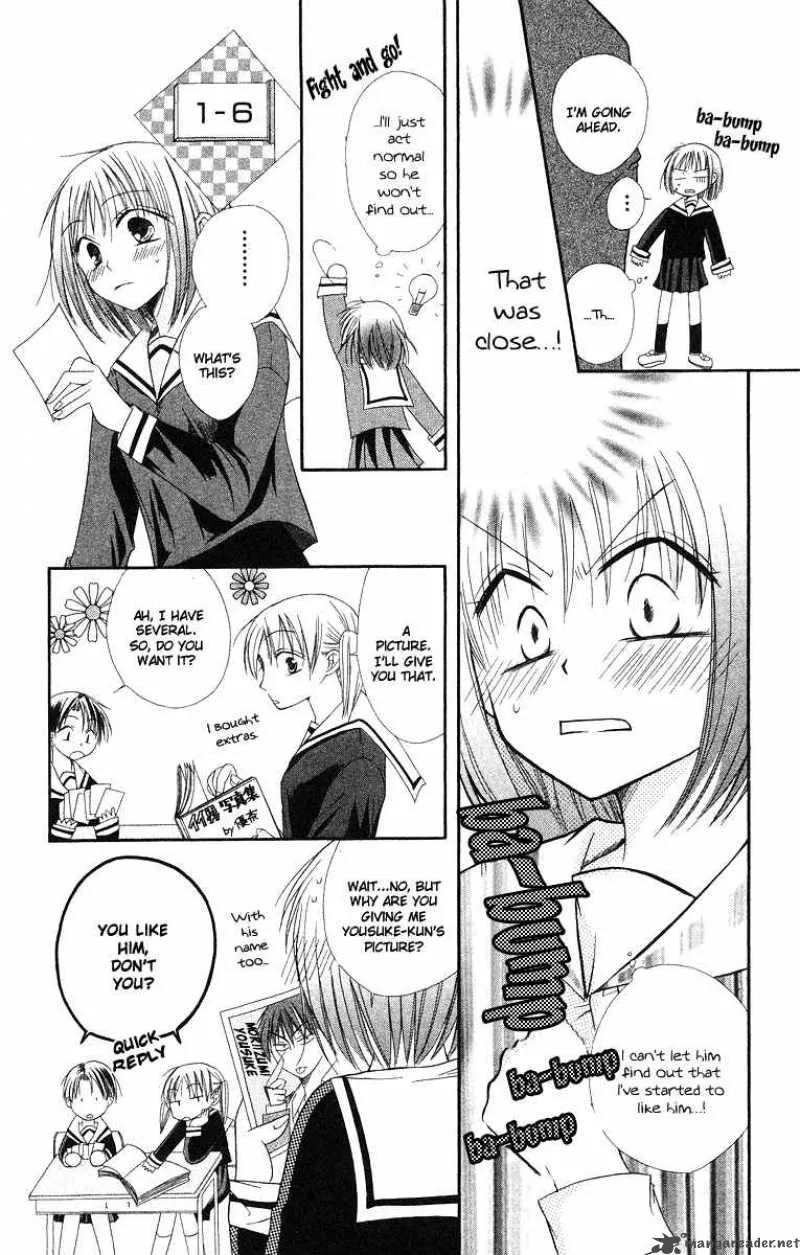 Romance from the Thumb Chapter 2 page 3