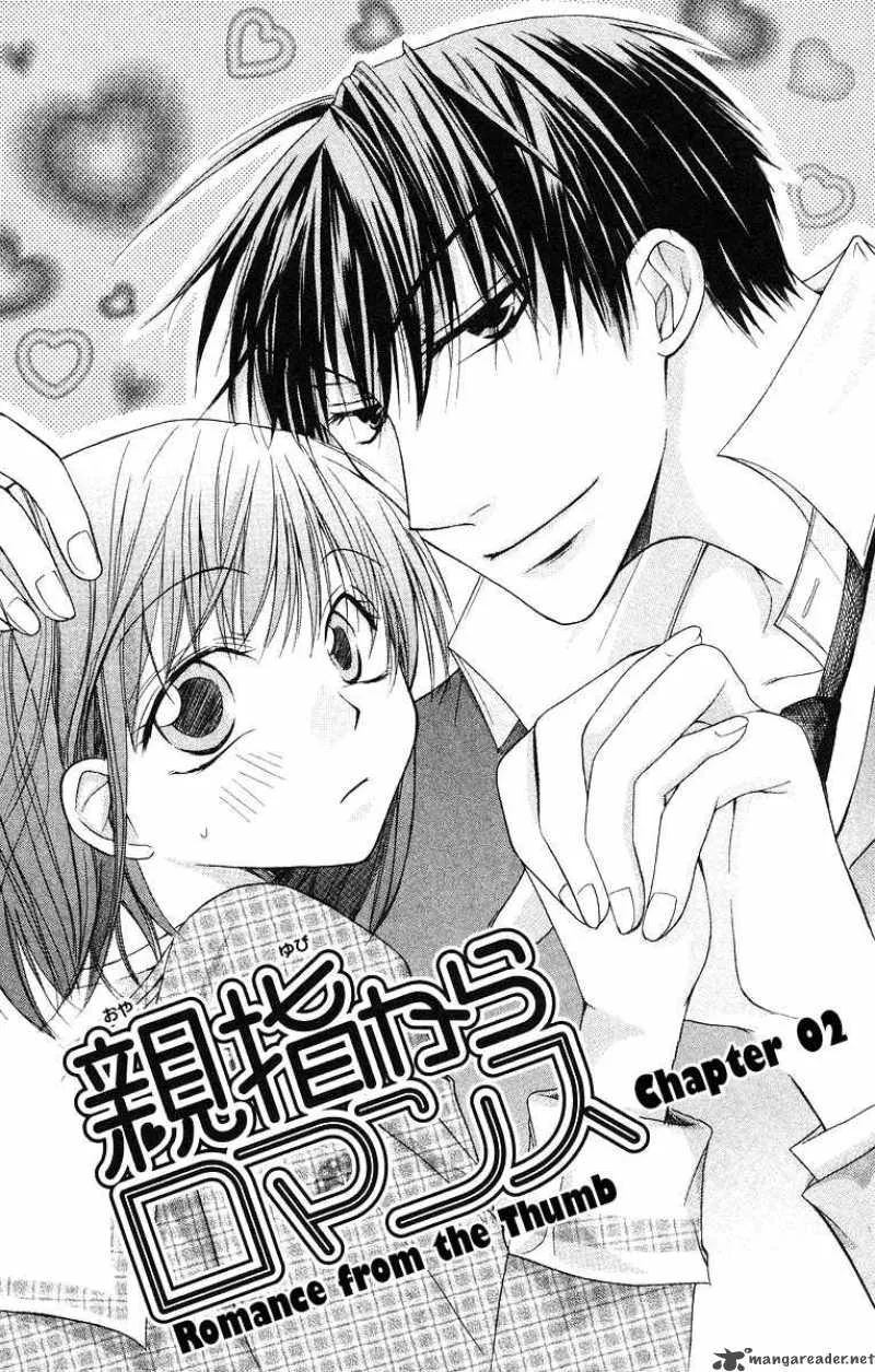 Romance from the Thumb Chapter 2 page 1