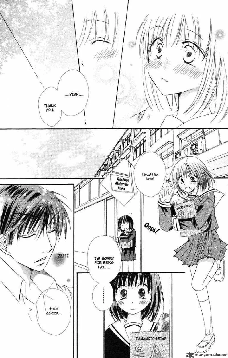 Romance from the Thumb Chapter 2 page 15