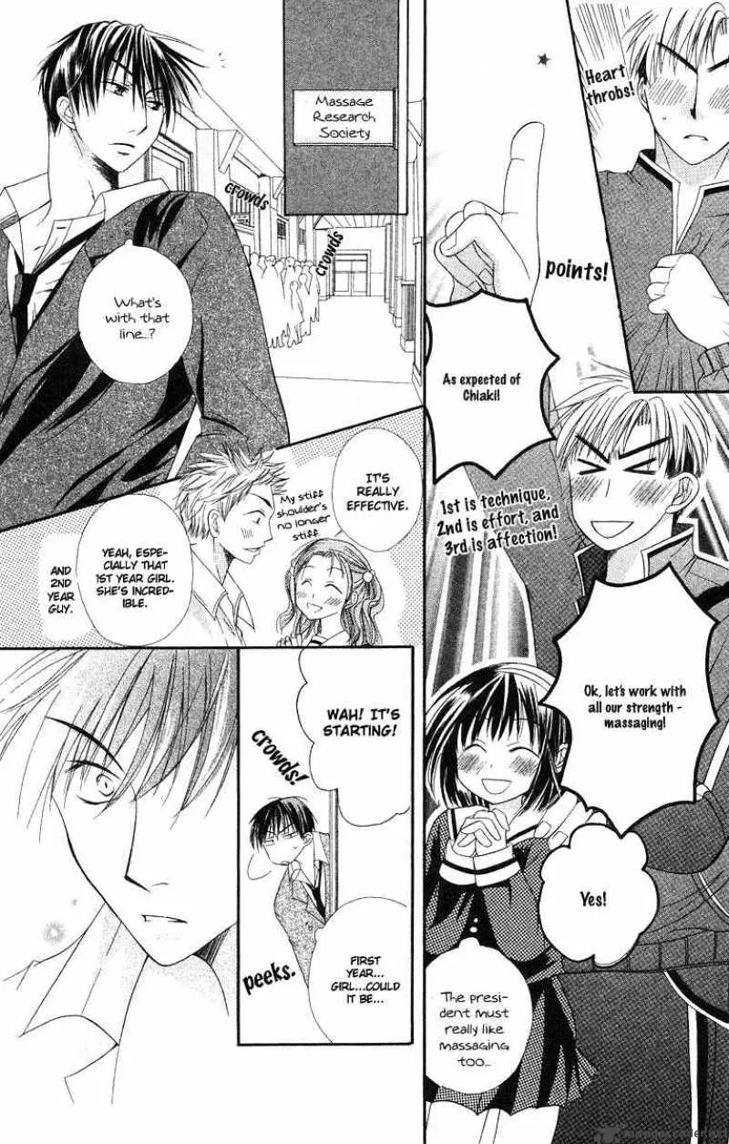 Romance from the Thumb Chapter 2 page 6