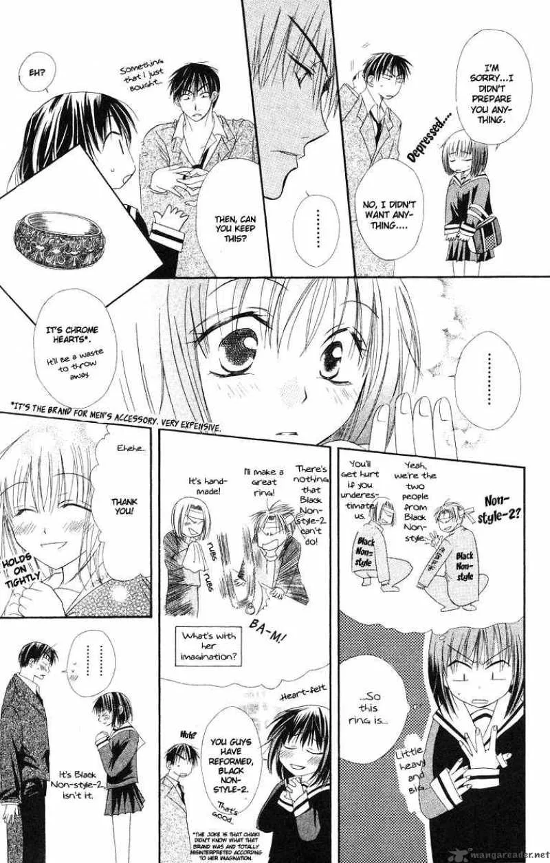 Romance from the Thumb Chapter 2 page 23