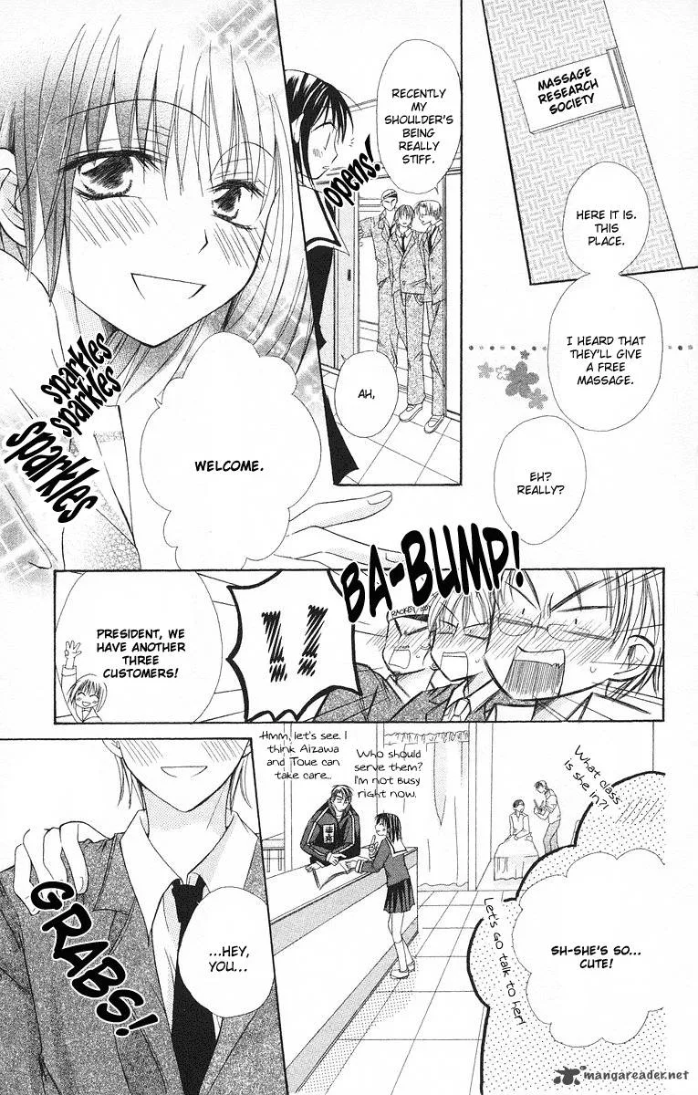 Romance from the Thumb Chapter 3 page 3