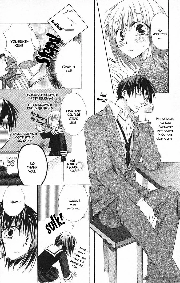 Romance from the Thumb Chapter 3 page 5