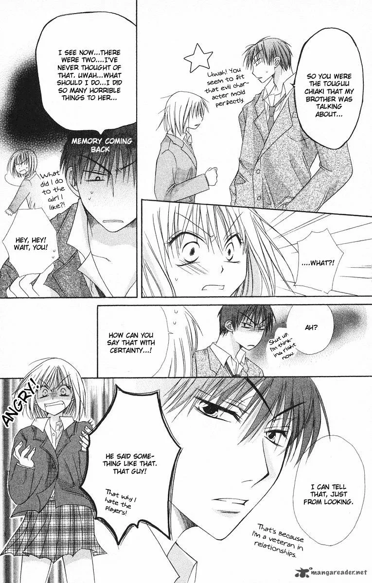 Romance from the Thumb Chapter 3 page 17