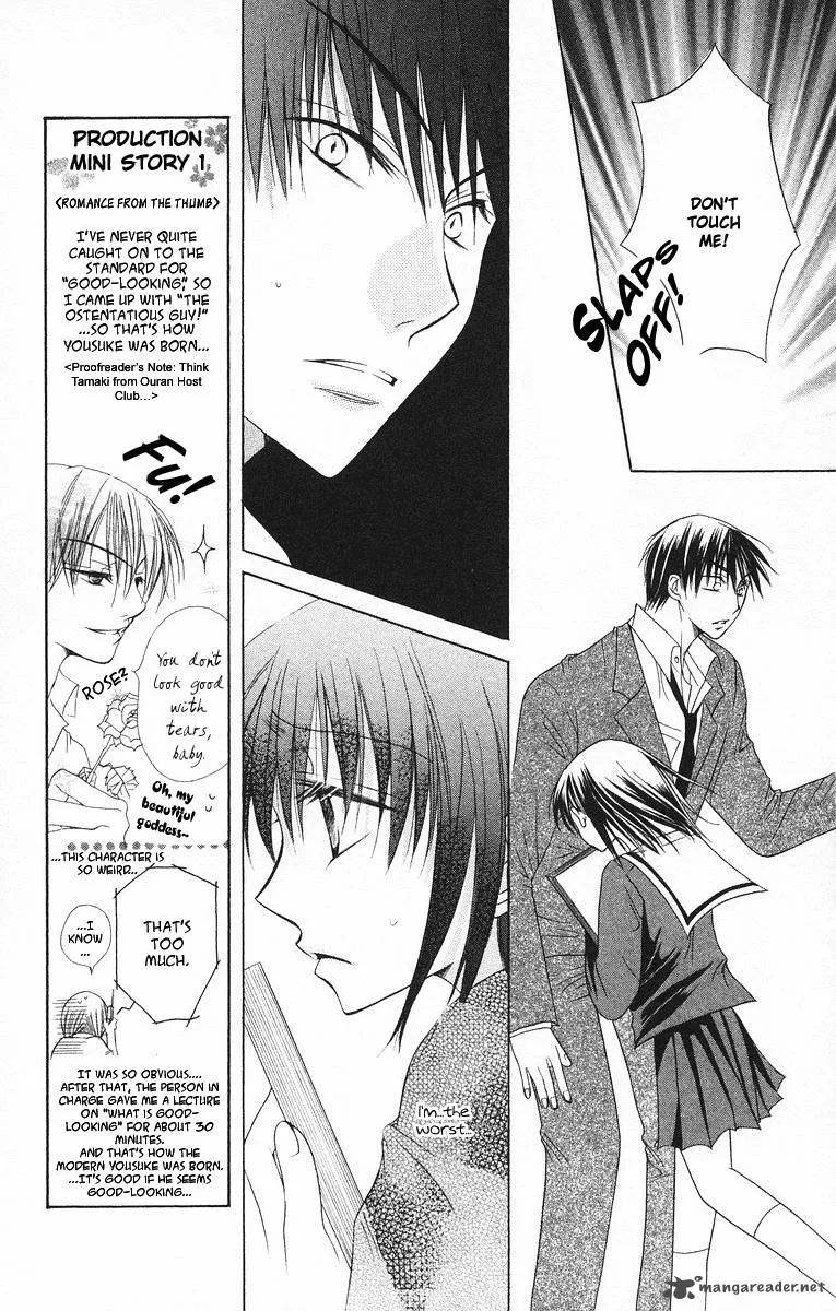 Romance from the Thumb Chapter 3 page 13