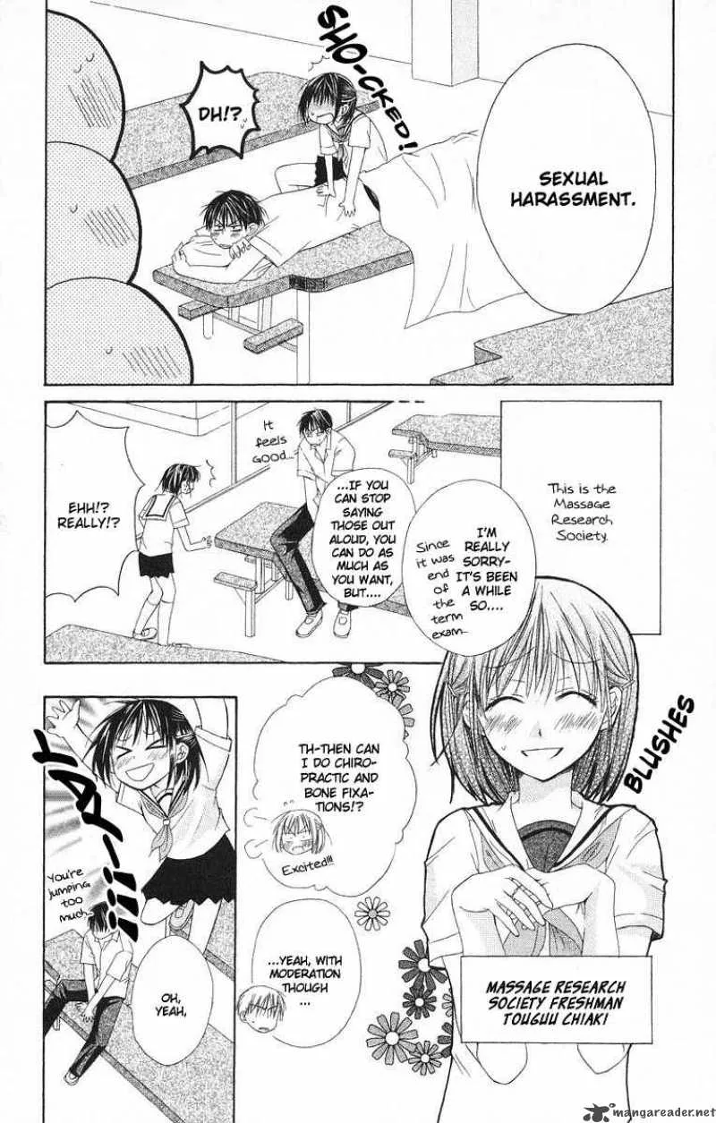 Romance from the Thumb Chapter 4 page 4
