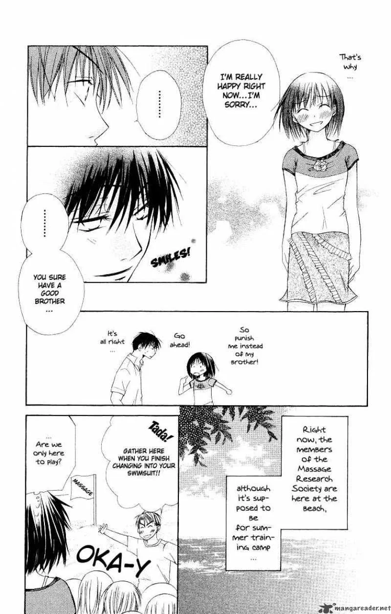 Romance from the Thumb Chapter 5 page 10
