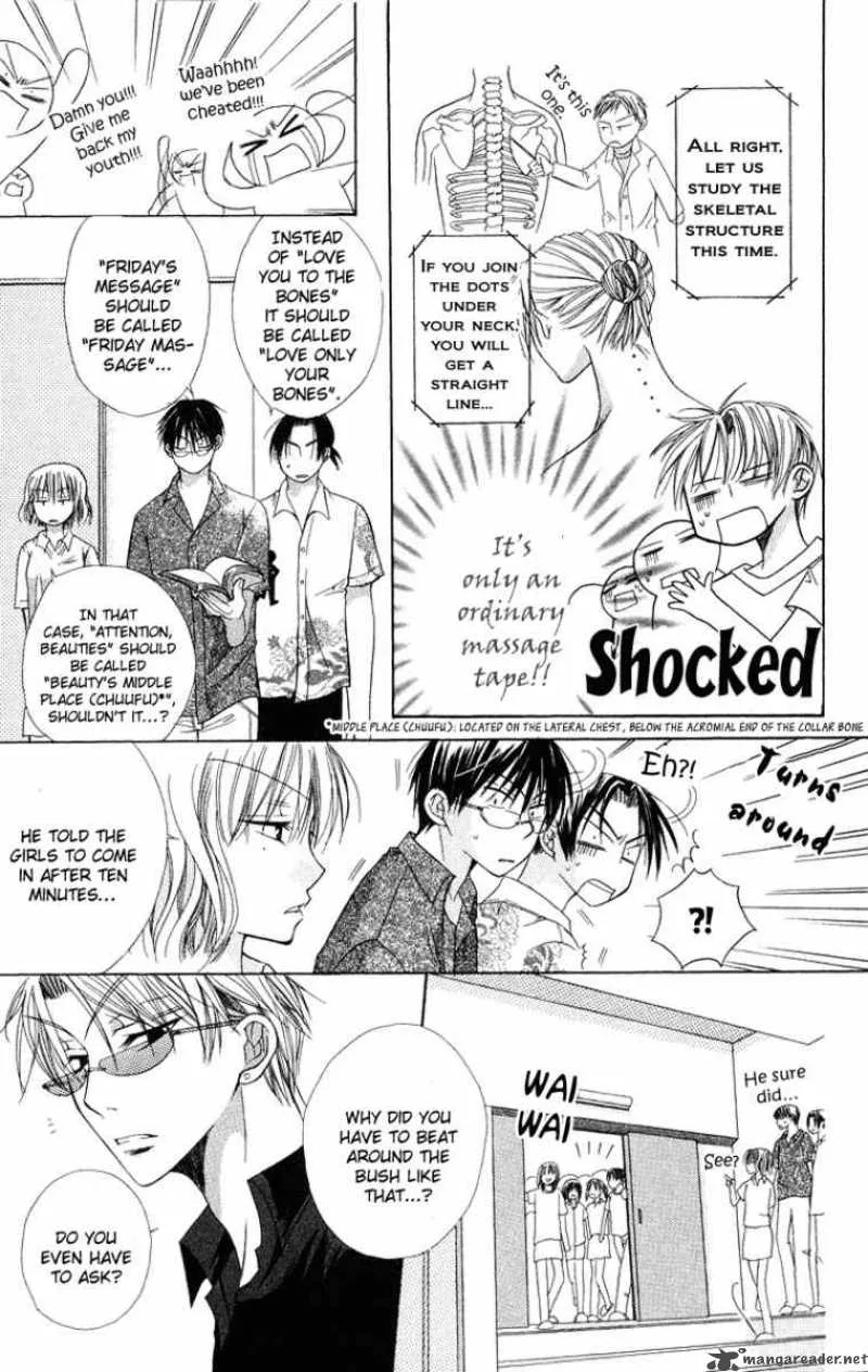 Romance from the Thumb Chapter 6 page 27