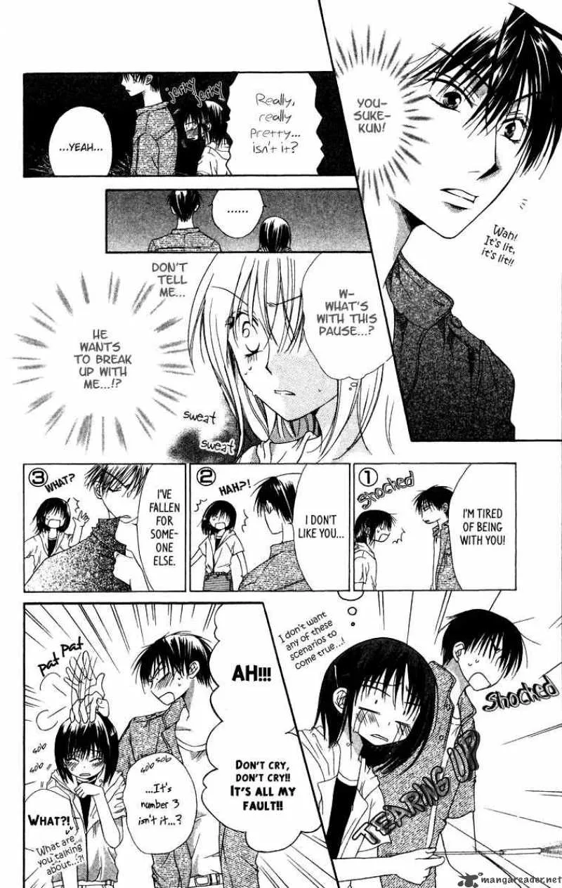 Romance from the Thumb Chapter 7 page 23