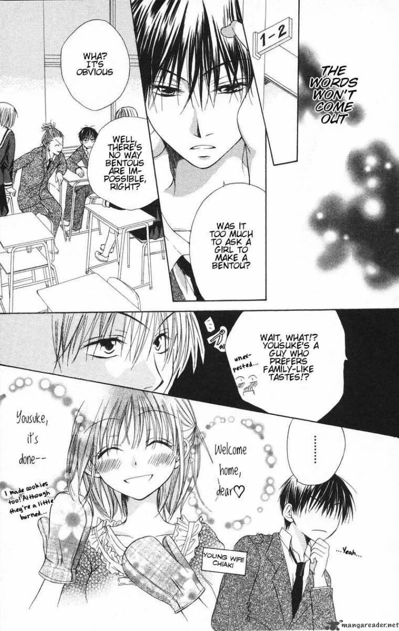 Romance from the Thumb Chapter 9 page 12