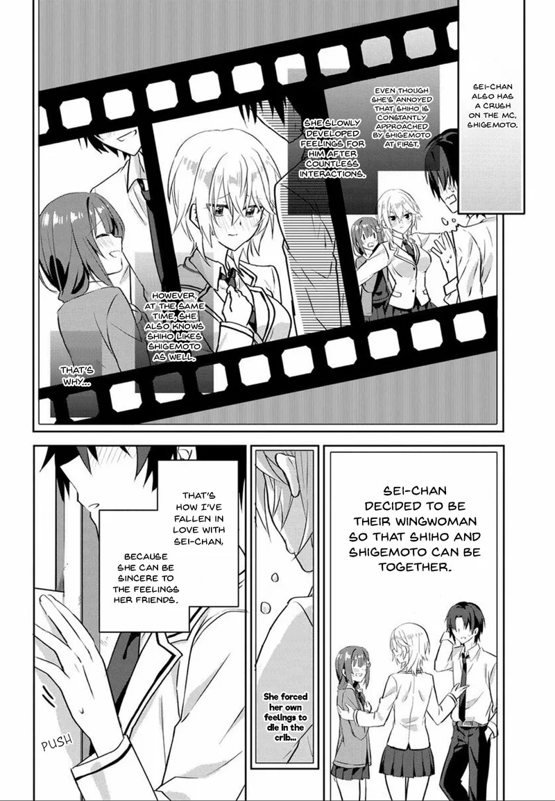 Romcom Manga ni Haitte Shimatta no de, Oshi no Make Heroine wo Zenryoku de Shiawase ni suru Chapter 1 page 17