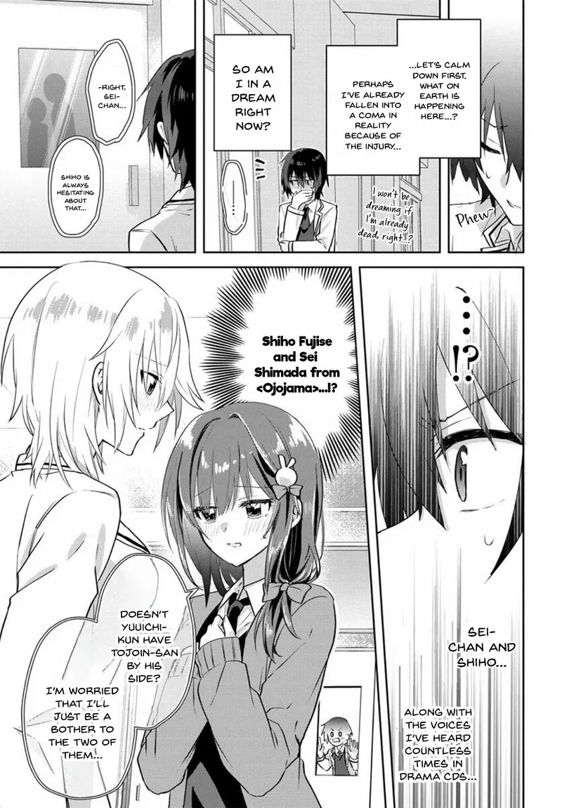 Romcom Manga ni Haitte Shimatta no de, Oshi no Make Heroine wo Zenryoku de Shiawase ni suru Chapter 1 page 14