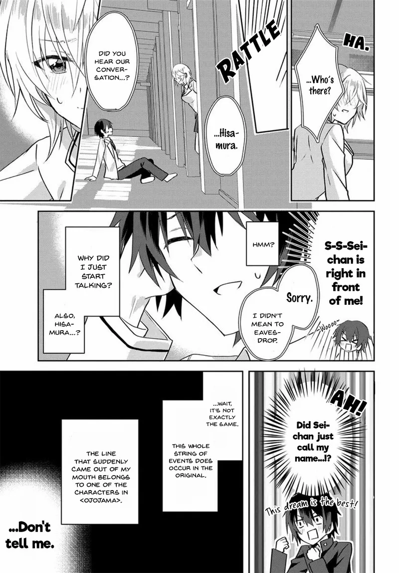 Romcom Manga ni Haitte Shimatta no de, Oshi no Make Heroine wo Zenryoku de Shiawase ni suru Chapter 1 page 18