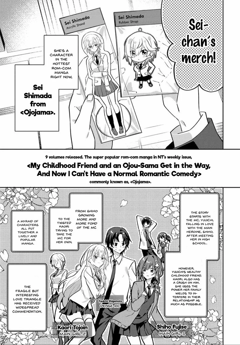 Romcom Manga ni Haitte Shimatta no de, Oshi no Make Heroine wo Zenryoku de Shiawase ni suru Chapter 1 page 8