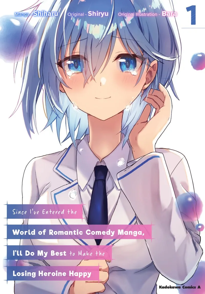 Romcom Manga ni Haitte Shimatta no de, Oshi no Make Heroine wo Zenryoku de Shiawase ni suru Chapter 1 page 1