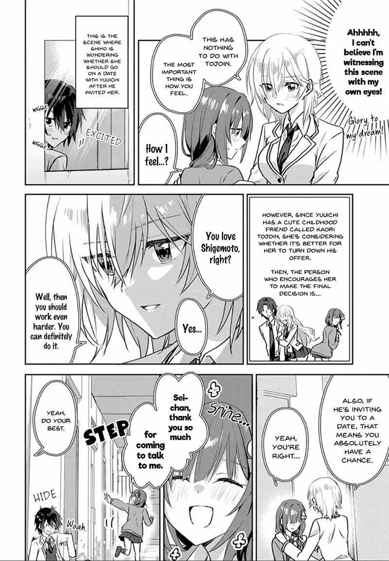 Romcom Manga ni Haitte Shimatta no de, Oshi no Make Heroine wo Zenryoku de Shiawase ni suru Chapter 1 page 15