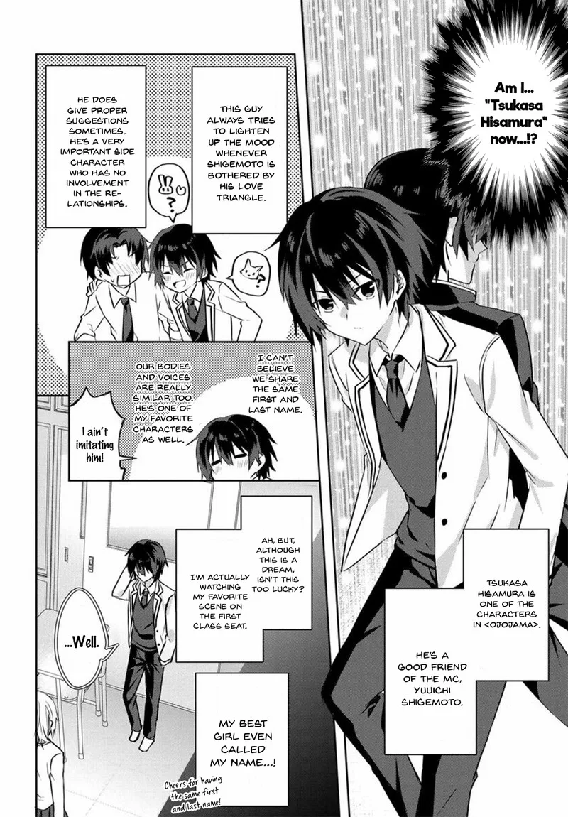 Romcom Manga ni Haitte Shimatta no de, Oshi no Make Heroine wo Zenryoku de Shiawase ni suru Chapter 1 page 19