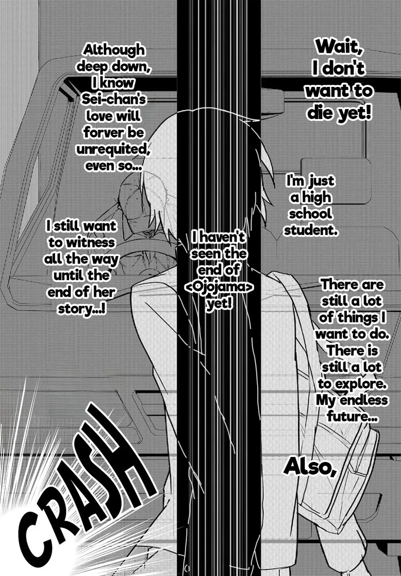 Romcom Manga ni Haitte Shimatta no de, Oshi no Make Heroine wo Zenryoku de Shiawase ni suru Chapter 1 page 12
