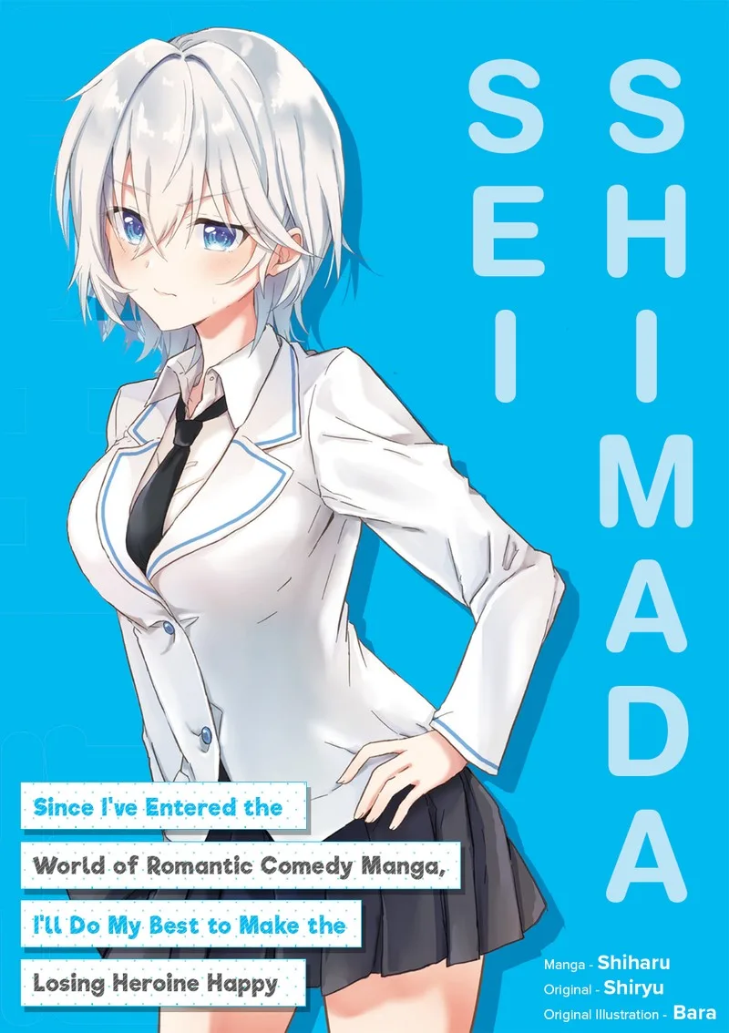 Romcom Manga ni Haitte Shimatta no de, Oshi no Make Heroine wo Zenryoku de Shiawase ni suru Chapter 1 page 3