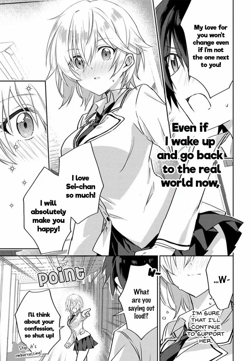 Romcom Manga ni Haitte Shimatta no de, Oshi no Make Heroine wo Zenryoku de Shiawase ni suru Chapter 1 page 33