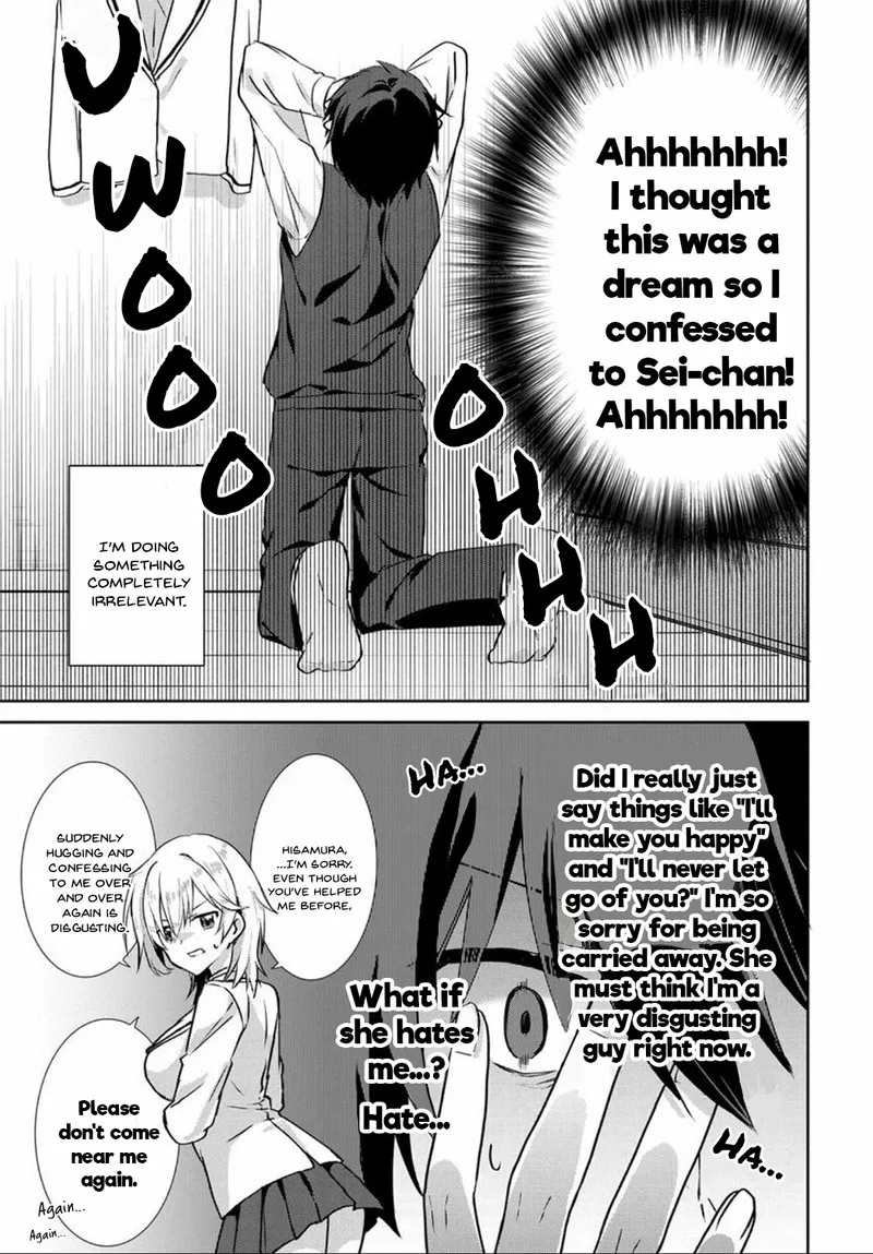 Romcom Manga ni Haitte Shimatta no de, Oshi no Make Heroine wo Zenryoku de Shiawase ni suru Chapter 2 page 15