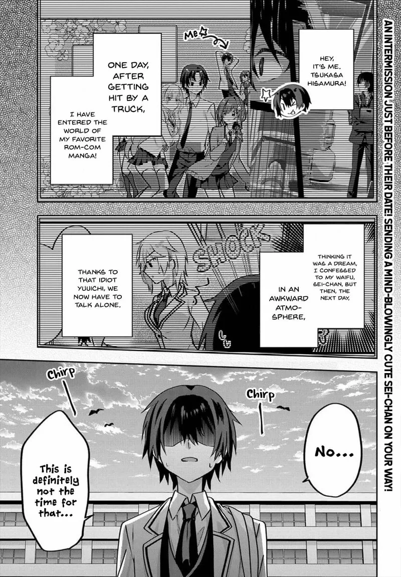 Romcom Manga ni Haitte Shimatta no de, Oshi no Make Heroine wo Zenryoku de Shiawase ni suru Chapter 3.5 page 1