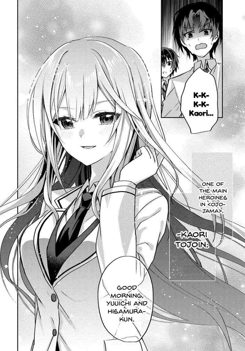 Romcom Manga ni Haitte Shimatta no de, Oshi no Make Heroine wo Zenryoku de Shiawase ni suru Chapter 3 page 6