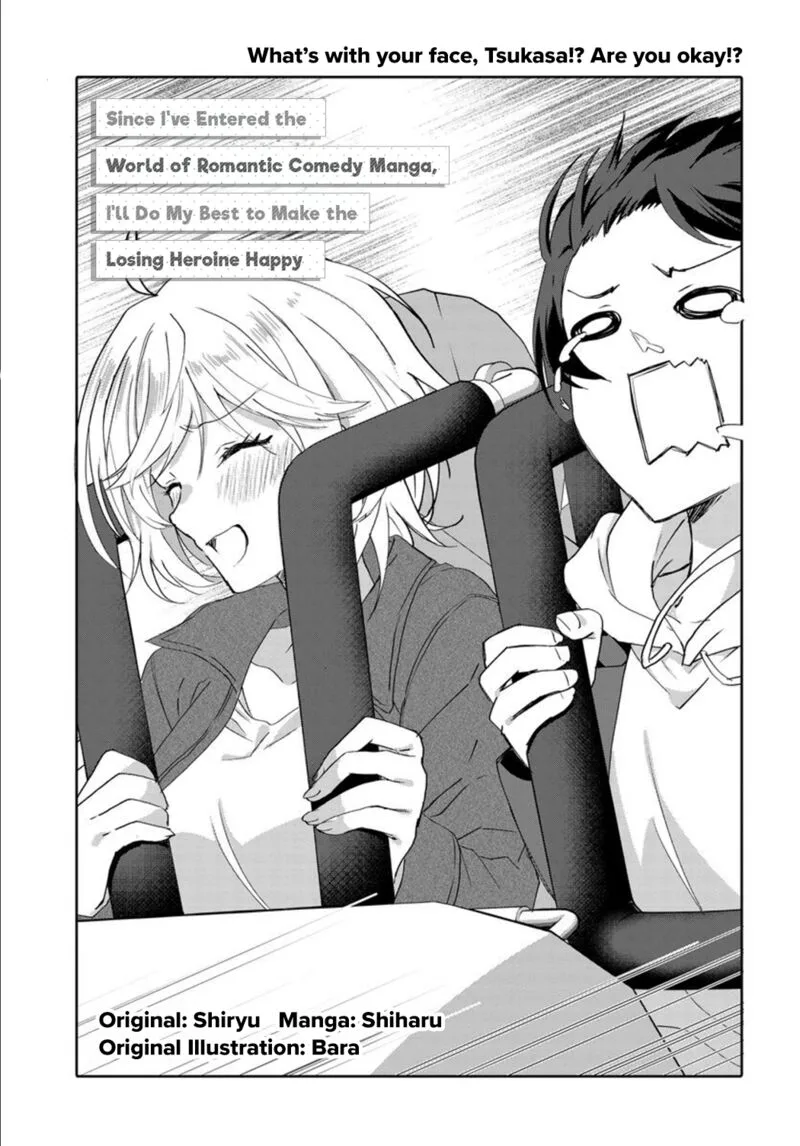 Romcom Manga ni Haitte Shimatta no de, Oshi no Make Heroine wo Zenryoku de Shiawase ni suru Chapter 7.1 page 5