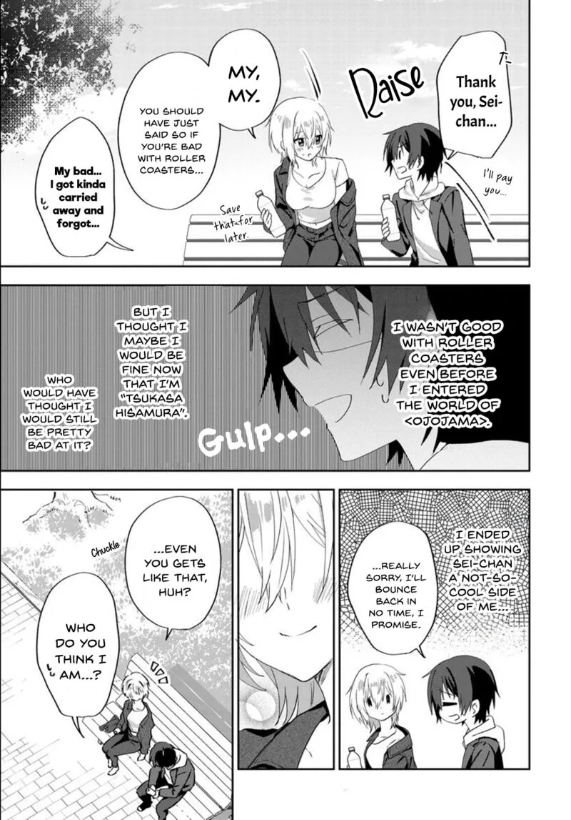 Romcom Manga ni Haitte Shimatta no de, Oshi no Make Heroine wo Zenryoku de Shiawase ni suru Chapter 7.1 page 7