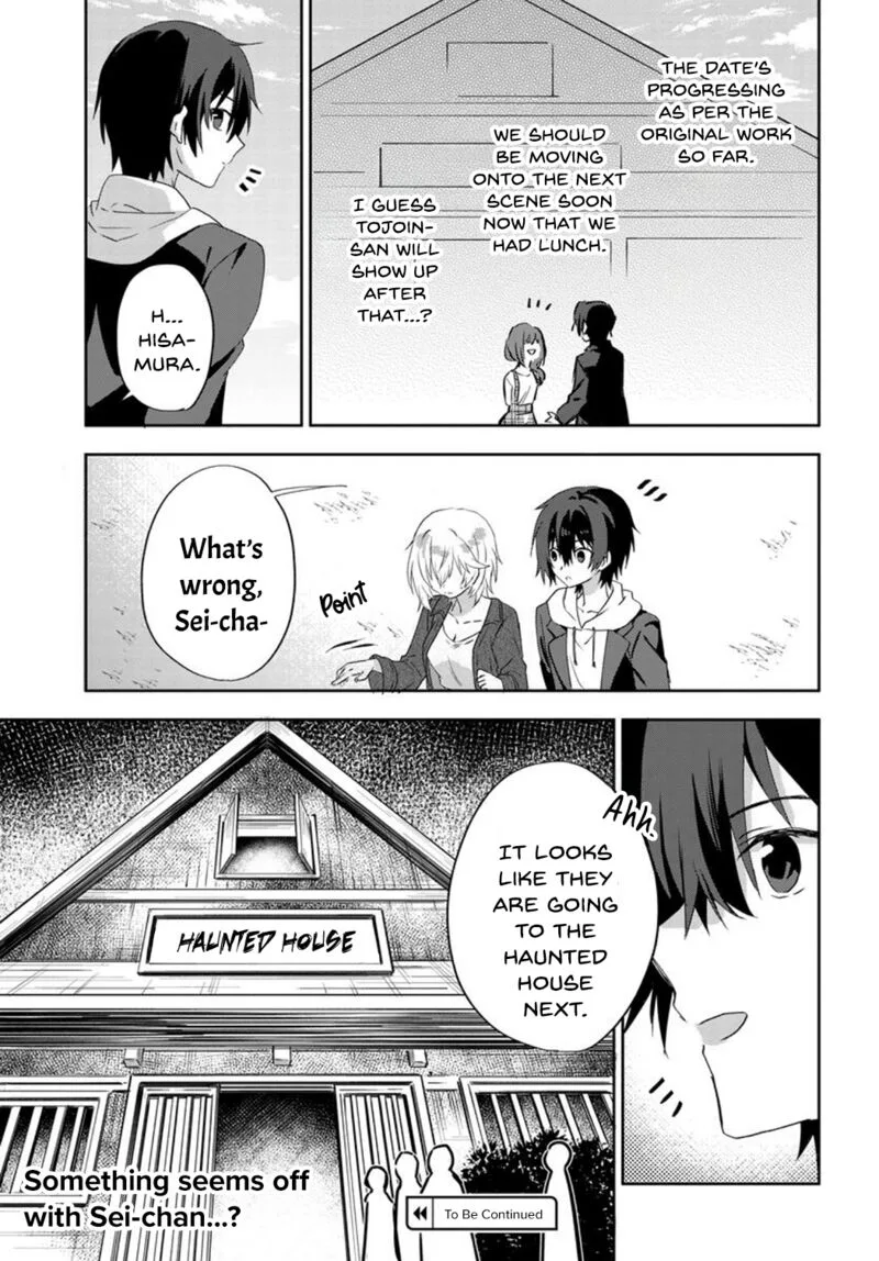 Romcom Manga ni Haitte Shimatta no de, Oshi no Make Heroine wo Zenryoku de Shiawase ni suru Chapter 7.1 page 11
