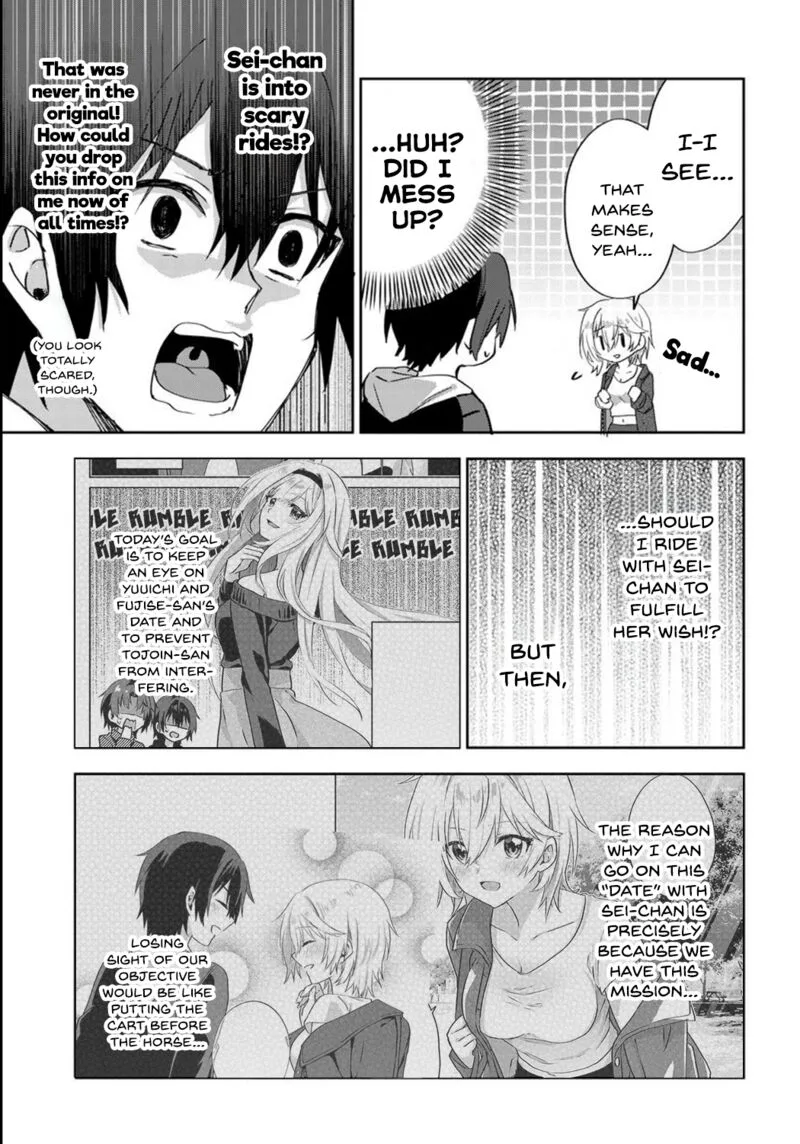 Romcom Manga ni Haitte Shimatta no de, Oshi no Make Heroine wo Zenryoku de Shiawase ni suru Chapter 7.1 page 3