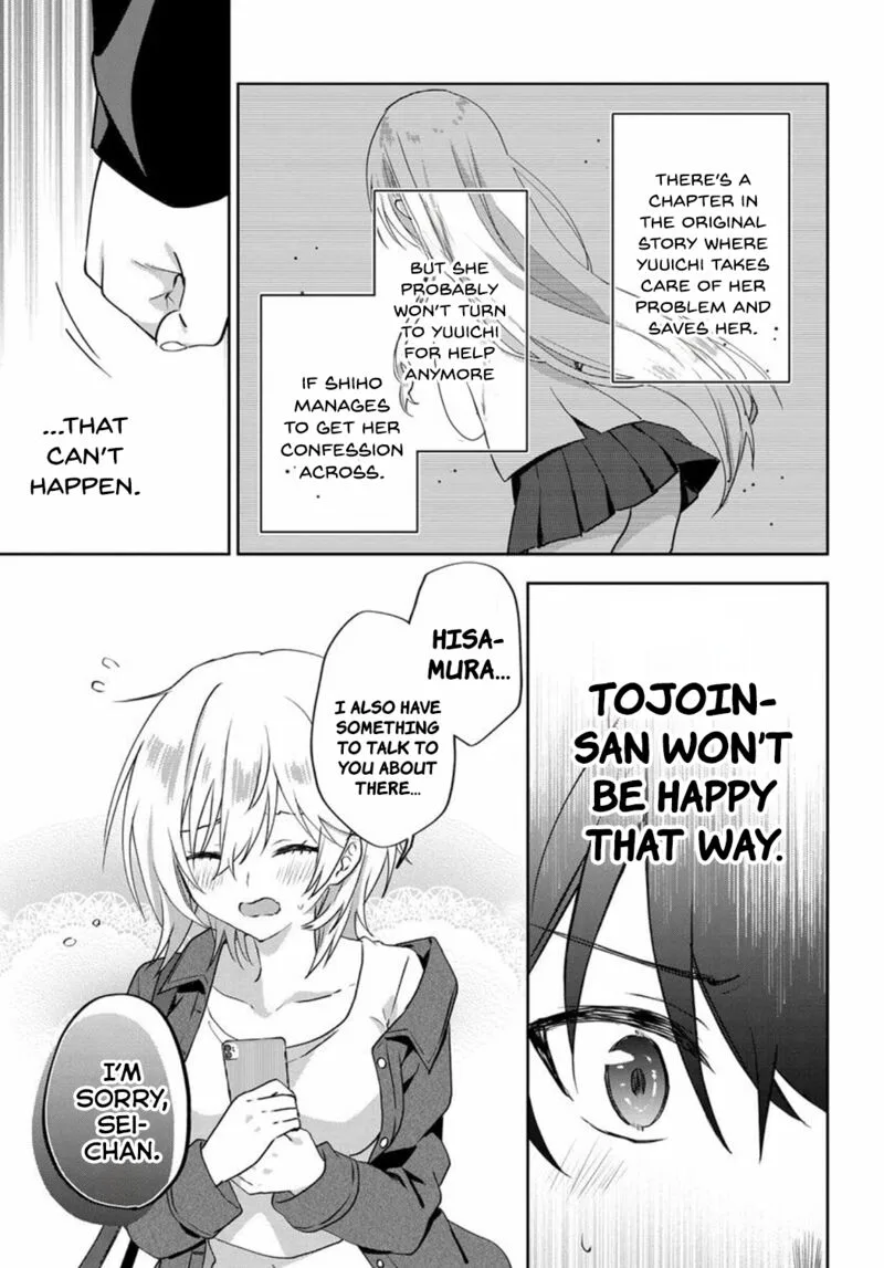 Romcom Manga ni Haitte Shimatta no de, Oshi no Make Heroine wo Zenryoku de Shiawase ni suru Chapter 7.3 page 10