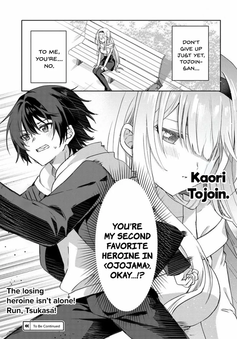 Romcom Manga ni Haitte Shimatta no de, Oshi no Make Heroine wo Zenryoku de Shiawase ni suru Chapter 7.3 page 12
