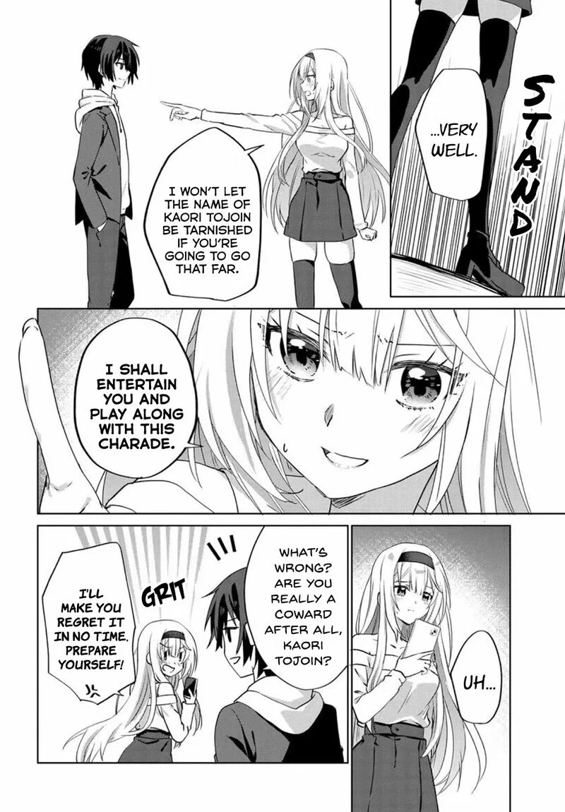 Romcom Manga ni Haitte Shimatta no de, Oshi no Make Heroine wo Zenryoku de Shiawase ni suru Chapter 8 page 16