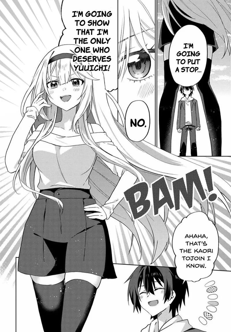 Romcom Manga ni Haitte Shimatta no de, Oshi no Make Heroine wo Zenryoku de Shiawase ni suru Chapter 8 page 26